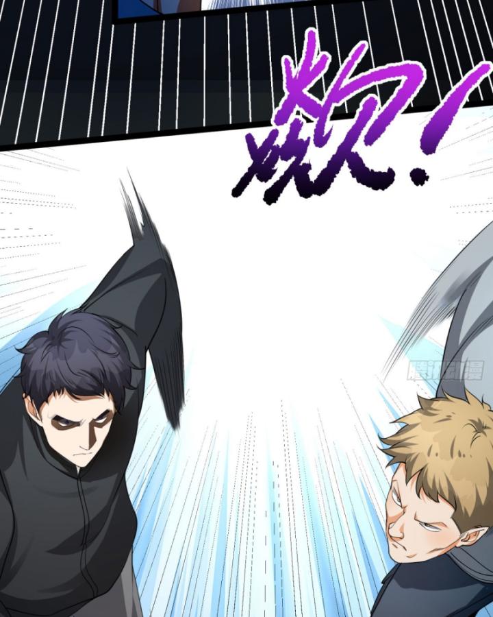 Ngài Hoàn Toàn Không Tiết Lộ Sao? Chapter 26 - Trang 2