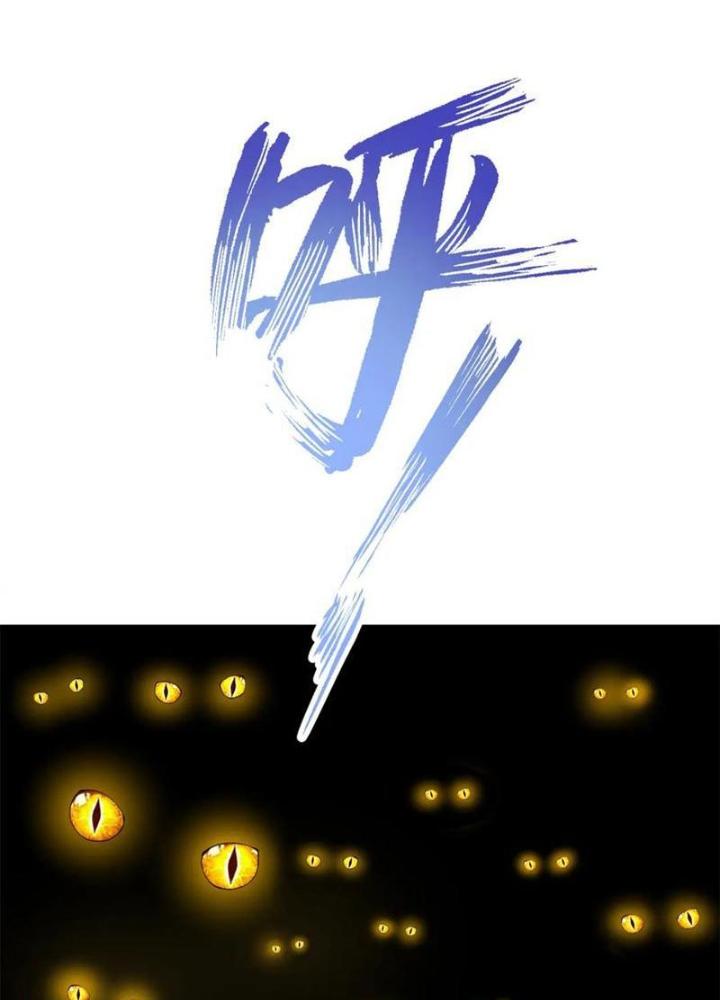 Lời Nguyền Này Thật Tuyệt Vời Chapter 51 - Trang 3