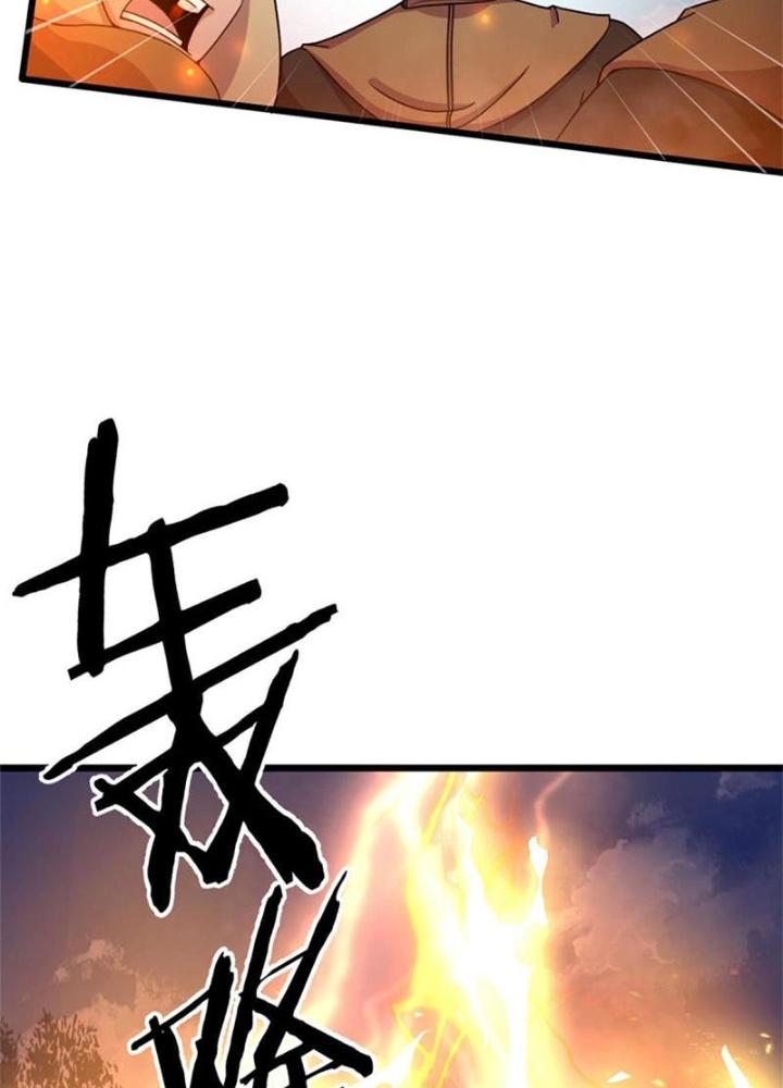 Sủng Mị Chapter 60 - Next Chapter 61