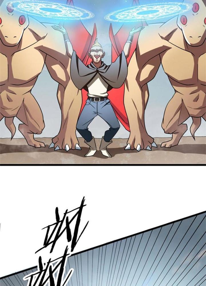 Sủng Mị Chapter 60 - Next Chapter 61