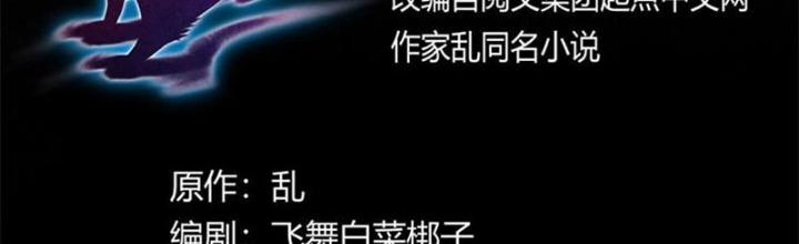 Sủng Mị Chapter 61 - Next Chapter 62