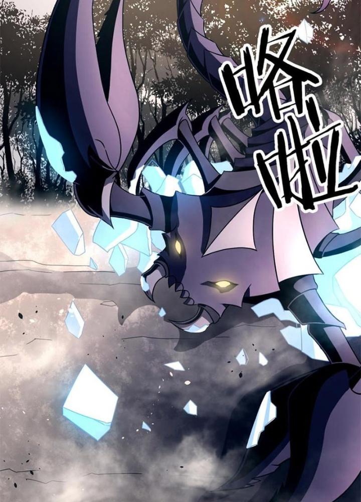 Sủng Mị Chapter 61 - Next Chapter 62