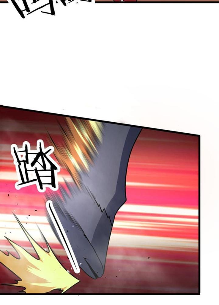 Sủng Mị Chapter 61 - Next Chapter 62