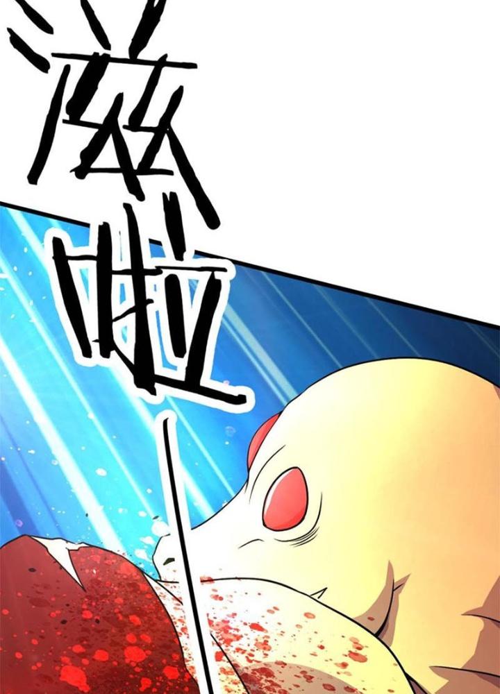 Sủng Mị Chapter 61 - Next Chapter 62