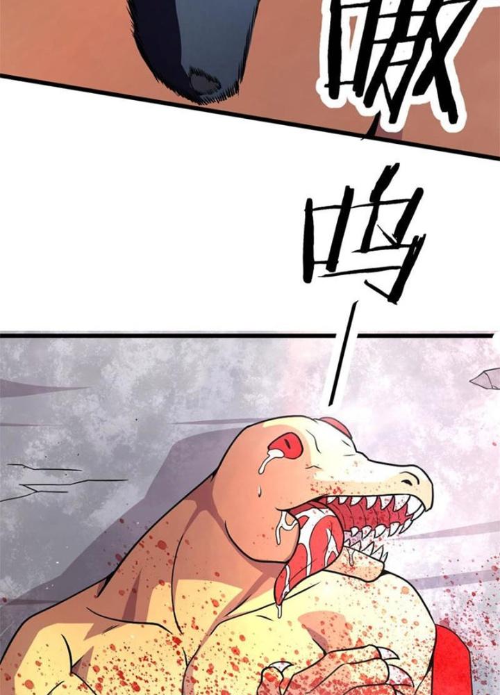 Sủng Mị Chapter 61 - Next Chapter 62