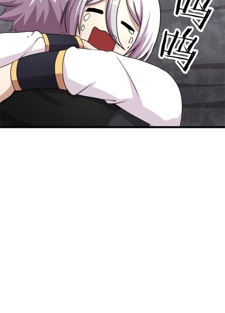 Sủng Mị Chapter 61 - Next Chapter 62