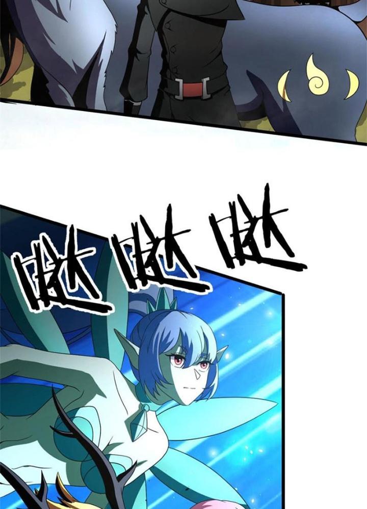 Sủng Mị Chapter 61 - Next Chapter 62