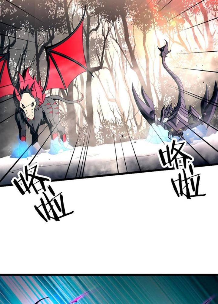 Sủng Mị Chapter 61 - Next Chapter 62