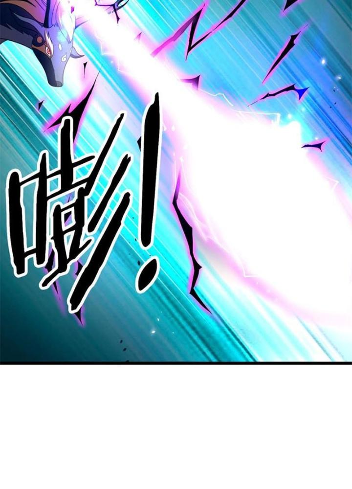 Sủng Mị Chapter 61 - Next Chapter 62