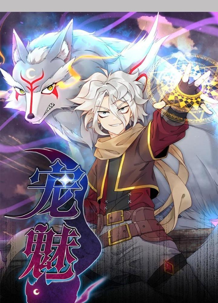 Sủng Mị Chapter 62 - Next Chapter 63