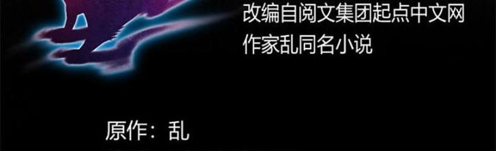 Sủng Mị Chapter 62 - Next Chapter 63