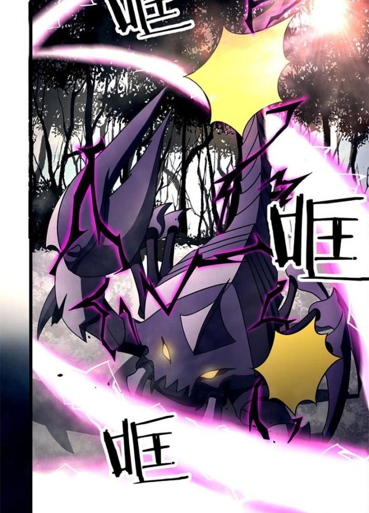 Sủng Mị Chapter 62 - Next Chapter 63