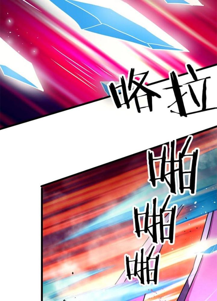 Sủng Mị Chapter 62 - Next Chapter 63