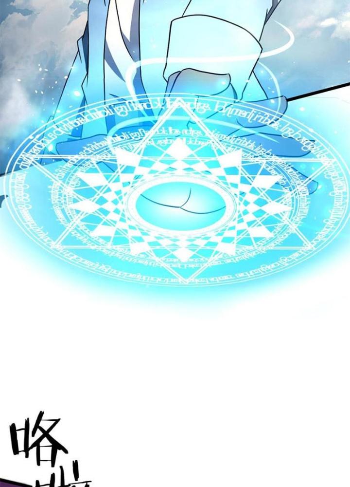 Sủng Mị Chapter 62 - Next Chapter 63