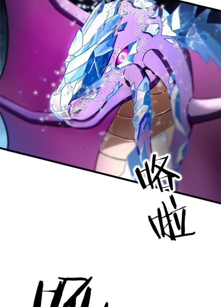 Sủng Mị Chapter 62 - Next Chapter 63