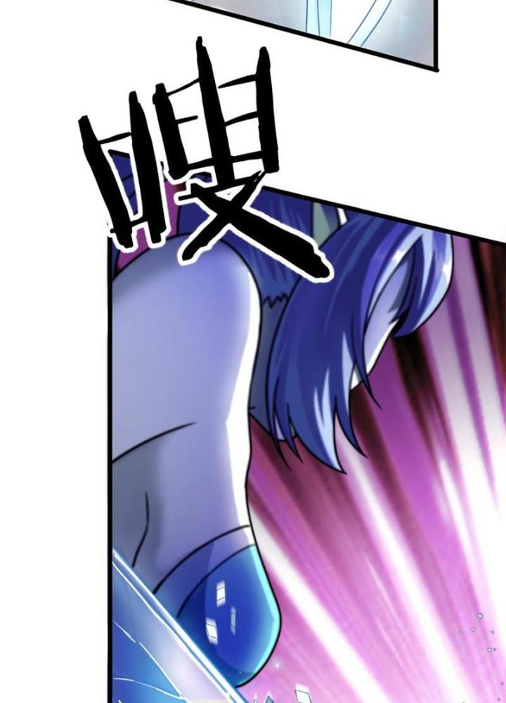 Sủng Mị Chapter 62 - Next Chapter 63