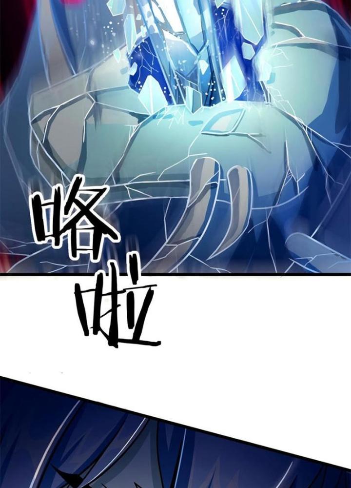 Sủng Mị Chapter 62 - Next Chapter 63