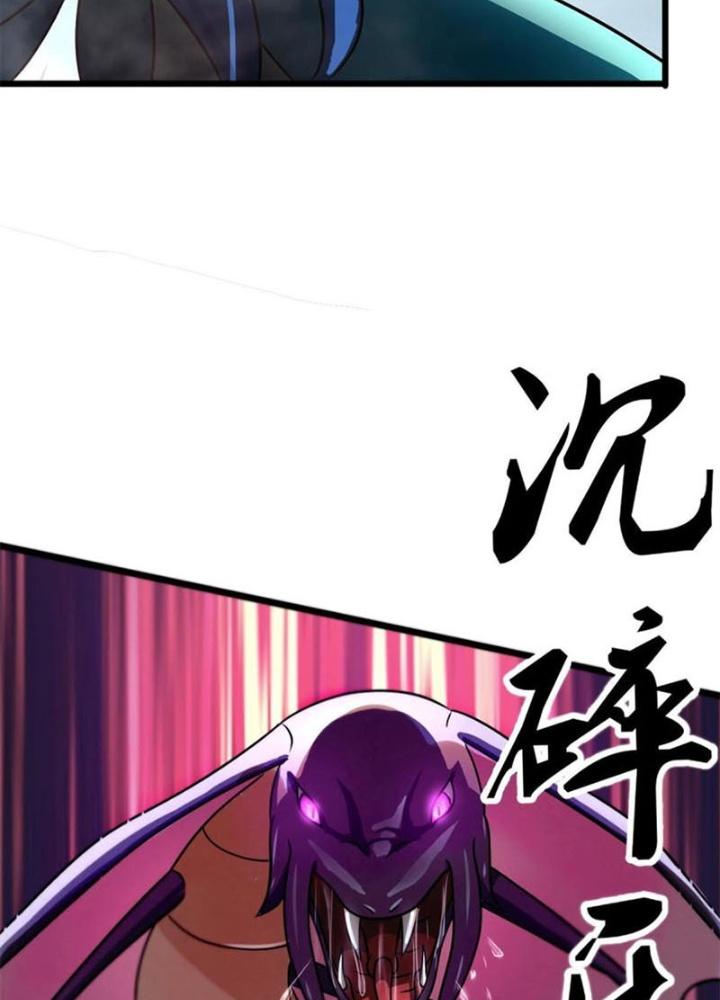 Sủng Mị Chapter 62 - Next Chapter 63