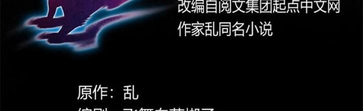 Sủng Mị Chapter 63 - Next Chapter 64