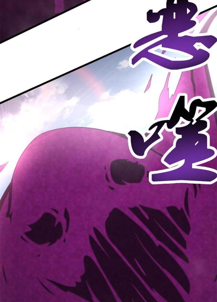 Sủng Mị Chapter 63 - Next Chapter 64