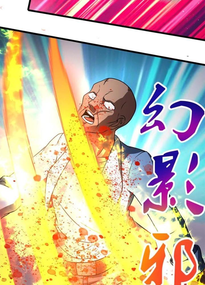 Sủng Mị Chapter 63 - Next Chapter 64