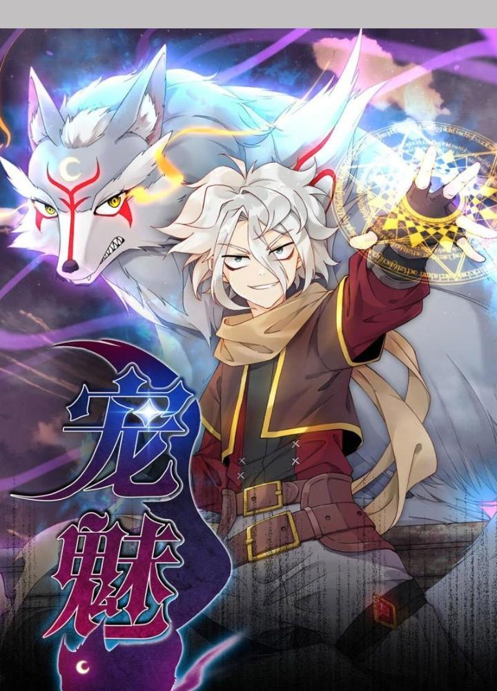 Sủng Mị Chapter 64 - Next Chapter 65