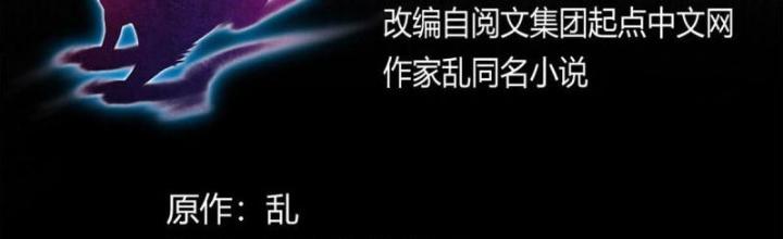 Sủng Mị Chapter 64 - Next Chapter 65