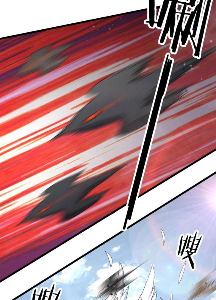 Sủng Mị Chapter 64 - Next Chapter 65