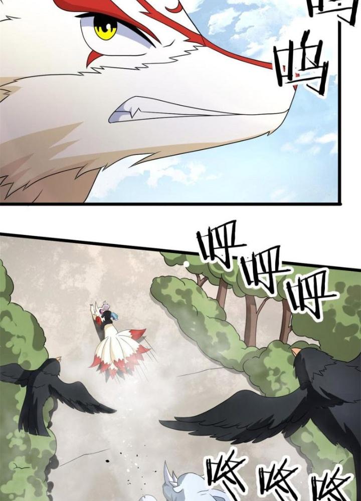 Sủng Mị Chapter 64 - Next Chapter 65