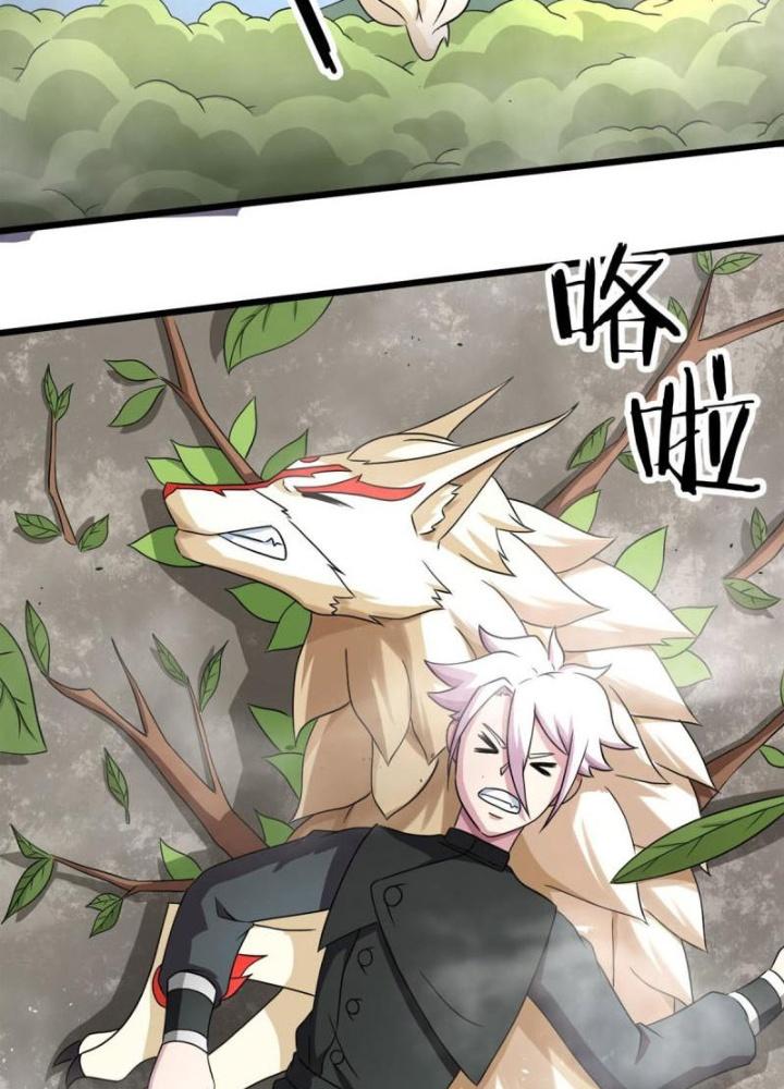 Sủng Mị Chapter 64 - Next Chapter 65