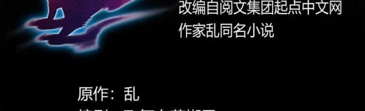 Sủng Mị Chapter 65 - Next Chapter 66