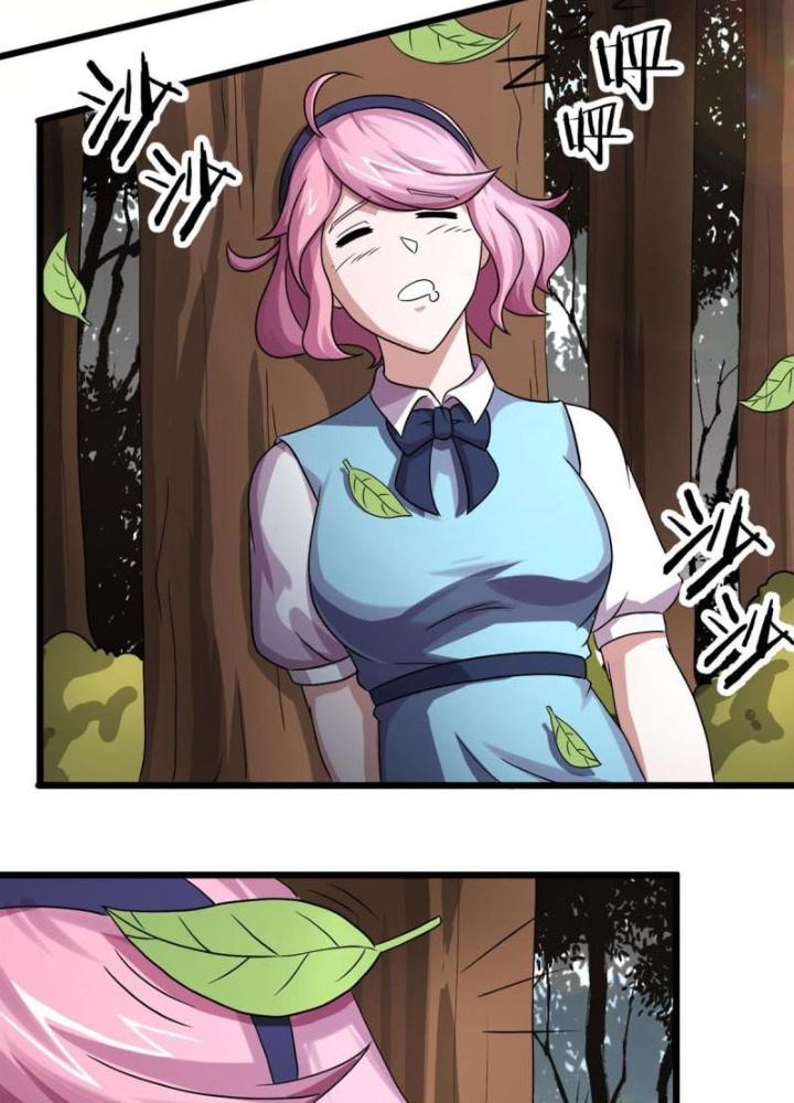 Sủng Mị Chapter 65 - Next Chapter 66