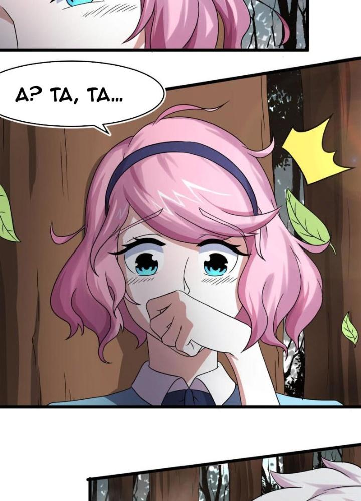 Sủng Mị Chapter 65 - Next Chapter 66