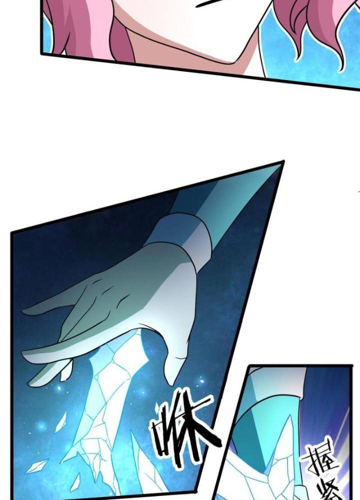 Sủng Mị Chapter 66 - Next Chapter 67