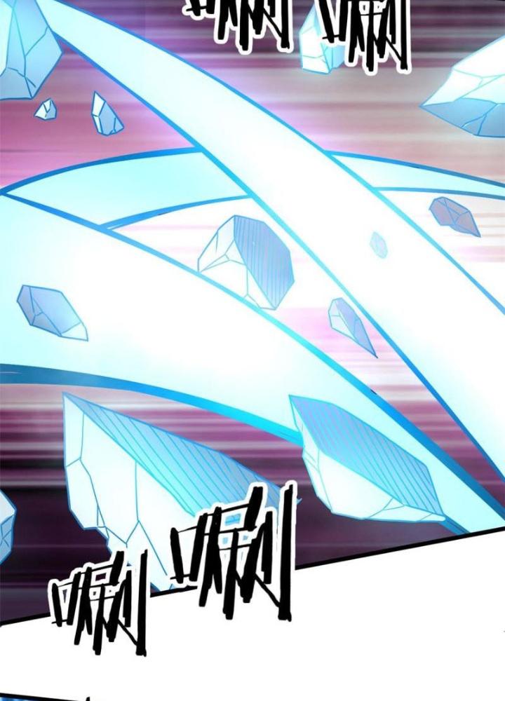 Sủng Mị Chapter 66 - Next Chapter 67
