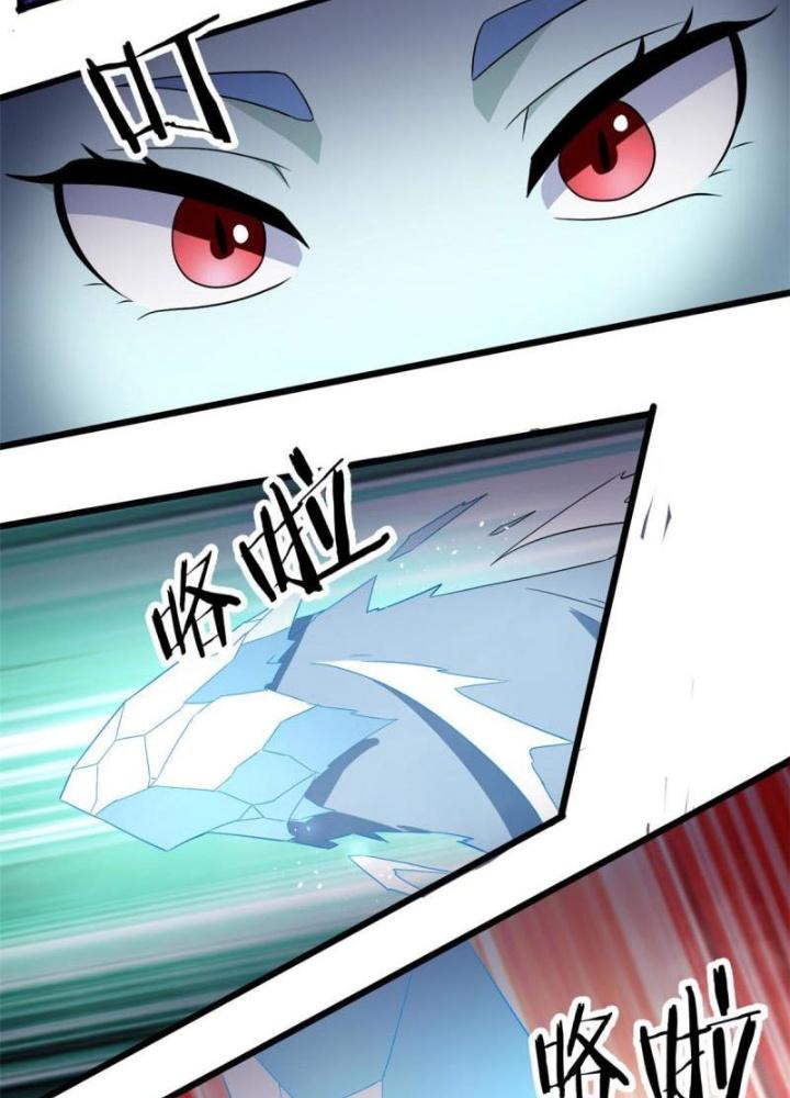 Sủng Mị Chapter 66 - Next Chapter 67