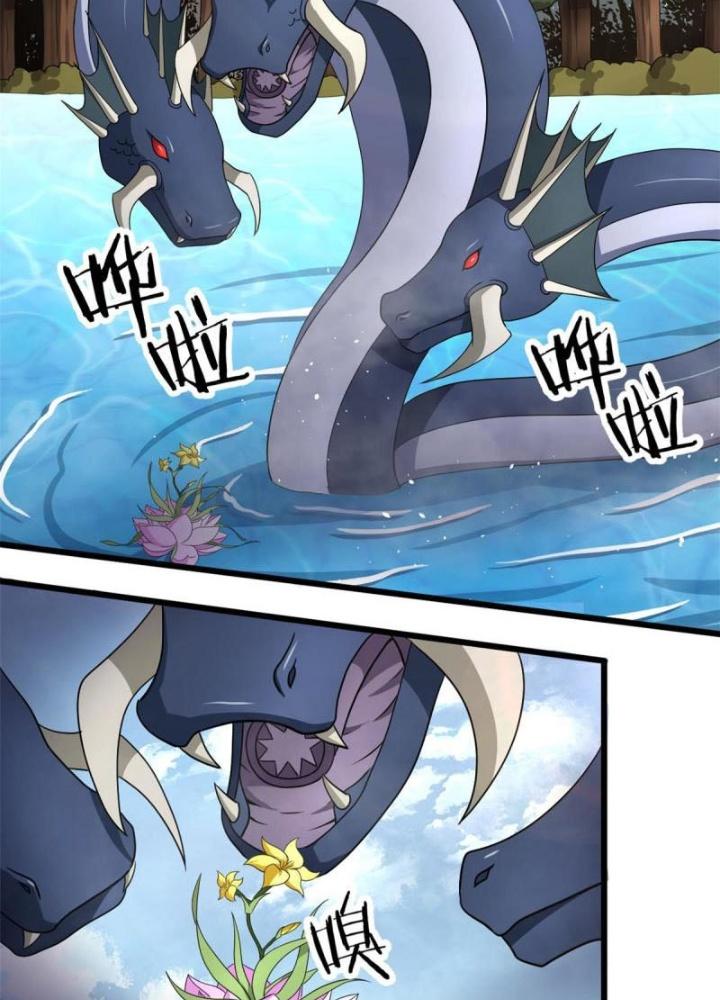 Sủng Mị Chapter 66 - Next Chapter 67