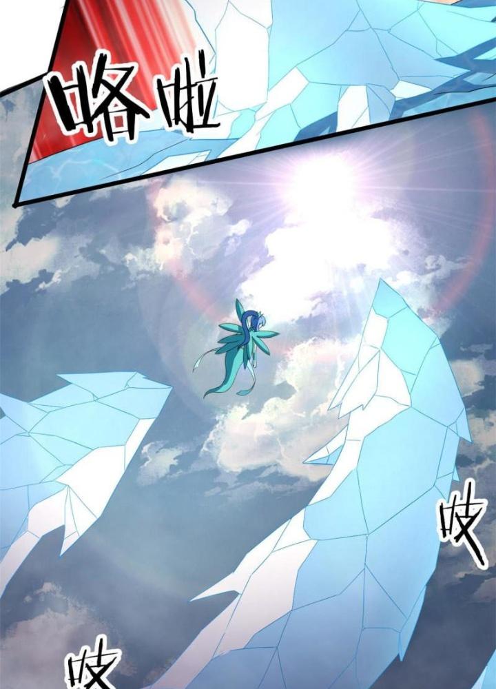 Sủng Mị Chapter 66 - Next Chapter 67