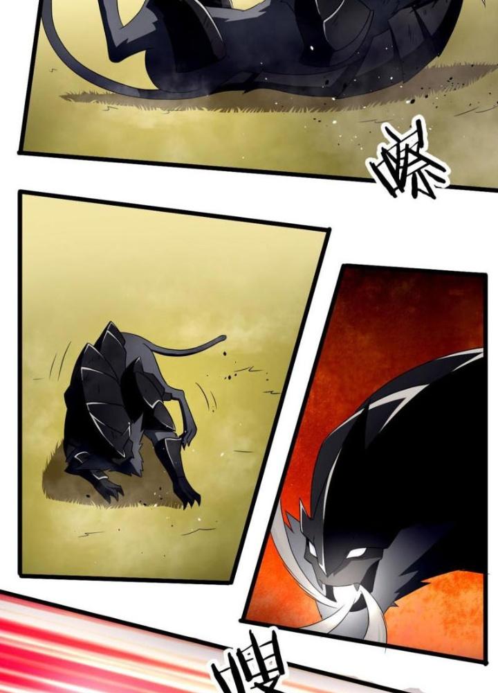 Sủng Mị Chapter 66 - Next Chapter 67