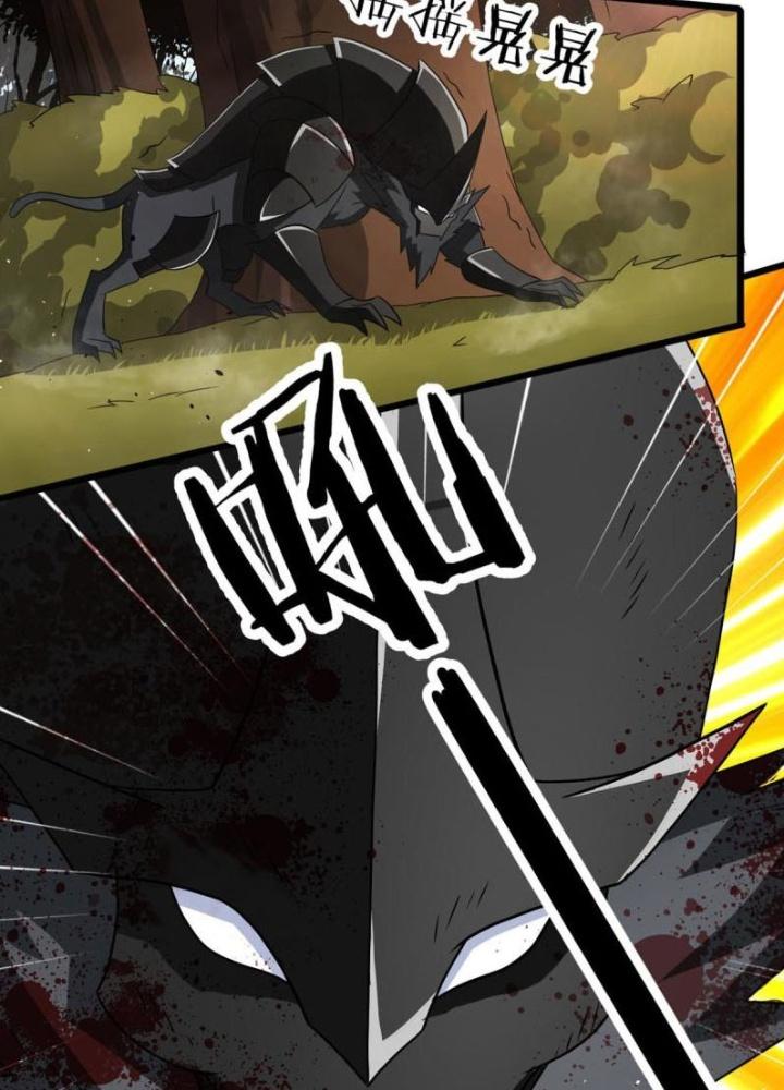 Sủng Mị Chapter 66 - Next Chapter 67
