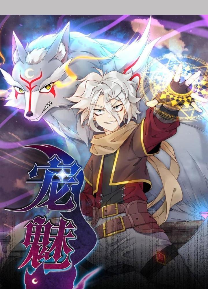 Sủng Mị Chapter 67 - Next Chapter 68