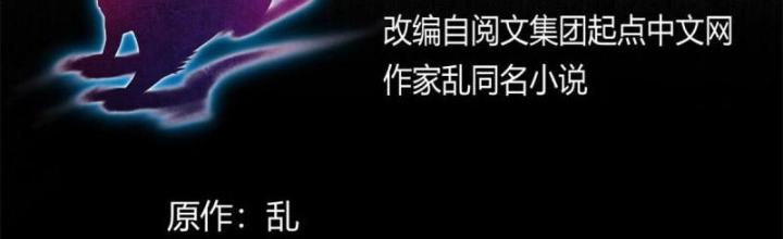 Sủng Mị Chapter 67 - Next Chapter 68