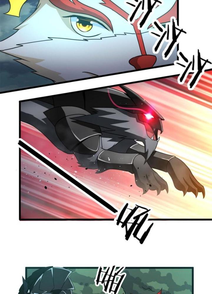 Sủng Mị Chapter 67 - Next Chapter 68