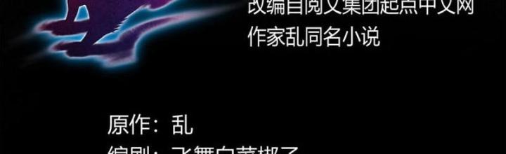 Sủng Mị Chapter 68 - Next Chapter 69