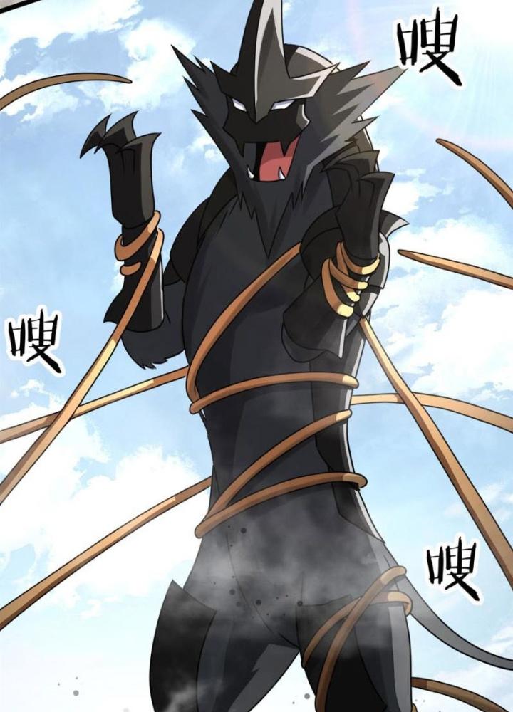 Sủng Mị Chapter 68 - Next Chapter 69