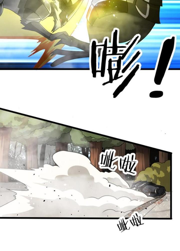 Sủng Mị Chapter 68 - Next Chapter 69