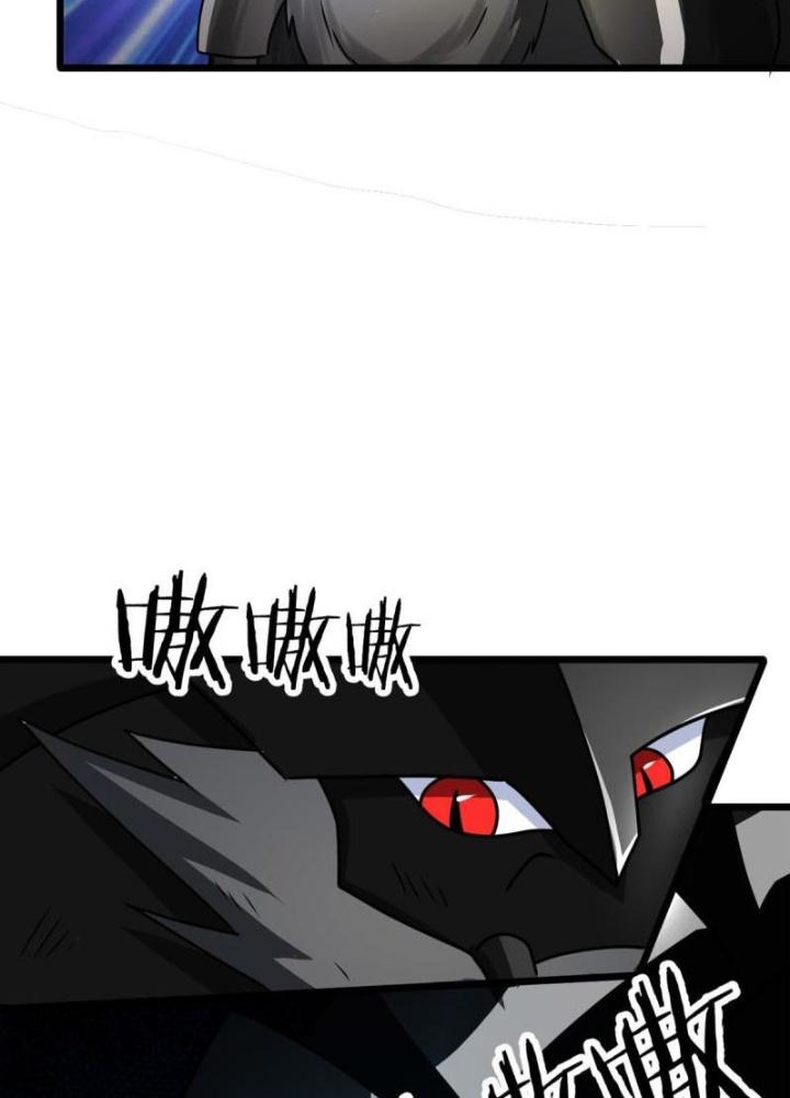 Sủng Mị Chapter 68 - Next Chapter 69