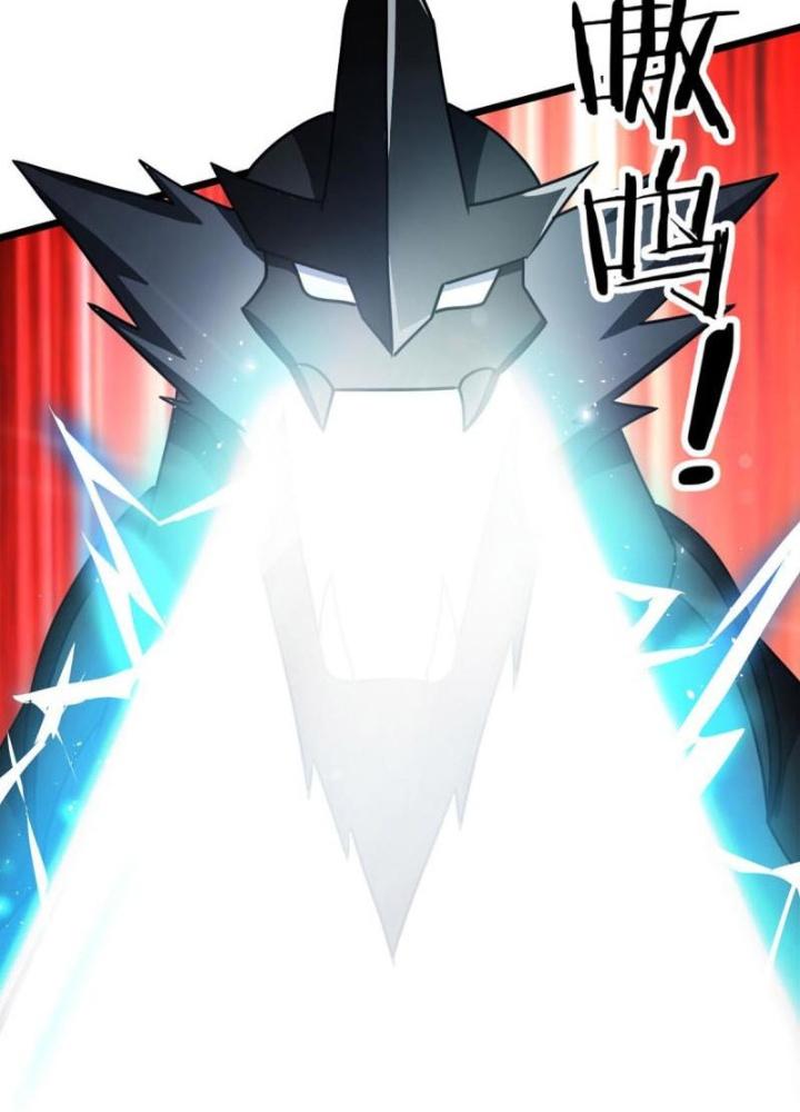 Sủng Mị Chapter 68 - Next Chapter 69