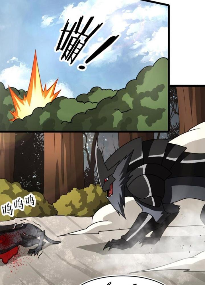 Sủng Mị Chapter 68 - Next Chapter 69