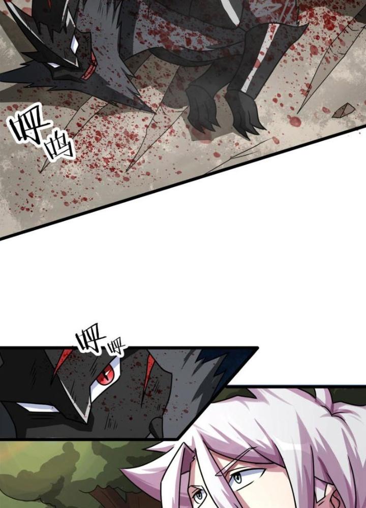 Sủng Mị Chapter 68 - Next Chapter 69